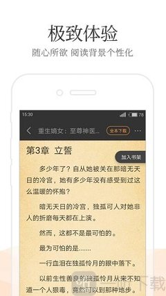 亚愽体育官网app